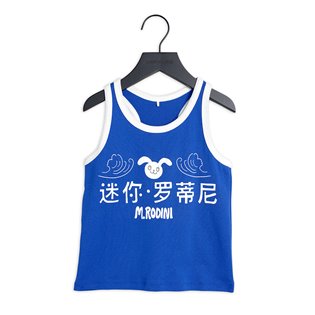 Rabbit SP Tank Top - Blue