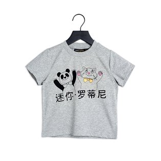 Cat And Panda SP SS Tee - Grey Melange