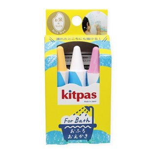 Kitpas Rice Wax Bath Crayons 3 Colours - Shell (Yellow, White, Pink)